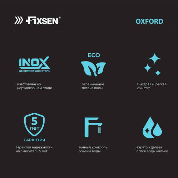 Набор для гигиенического душа Fixsen OXFORD FX-9505F, графит - фото 7