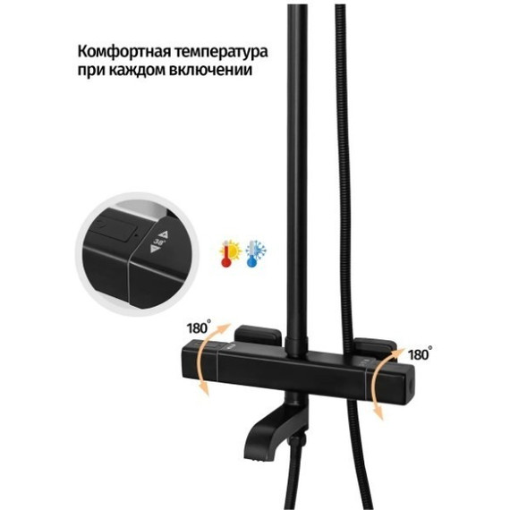 Душевая стойка с термостатом Grocenberg GB7005BL, чёрный матовый - фото 3
