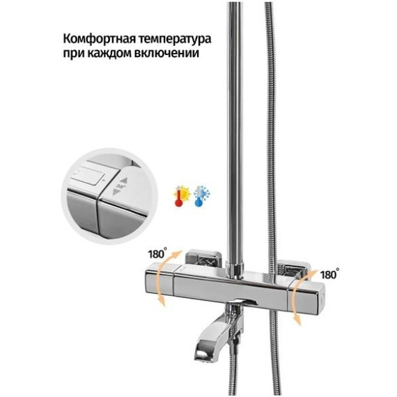 Душевая стойка с термостатом Grocenberg GB7005CR - фото 10