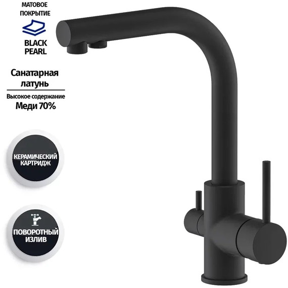 Смеситель для кухни Grocenberg GB40551BL, чёрный матовый - фото 2