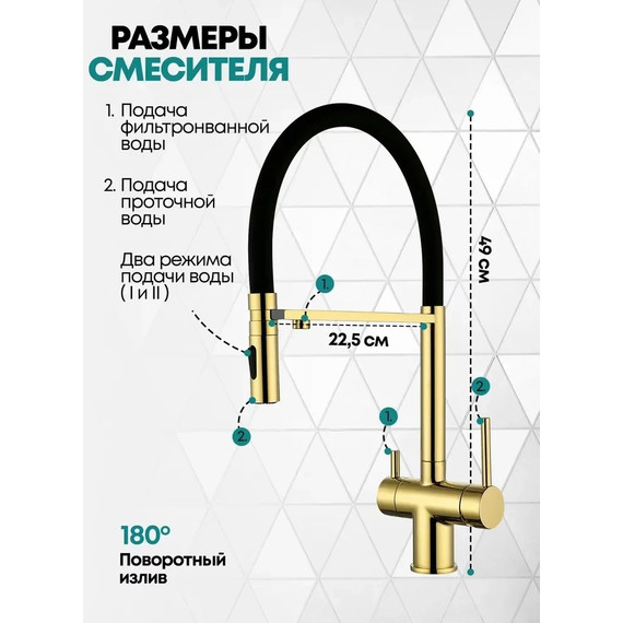 Смеситель для кухни Grocenberg GB4096GO, золото - фото 3