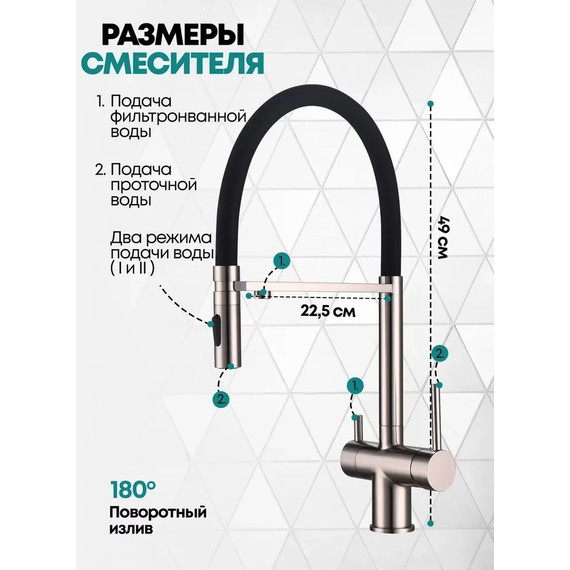 Смеситель для кухни Grocenberg GB4096NK, никель - фото 3