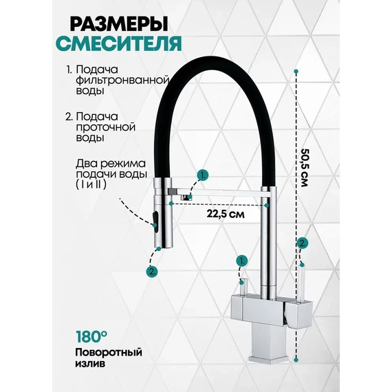 Смеситель для кухни Grocenberg GB4098CR - фото 3