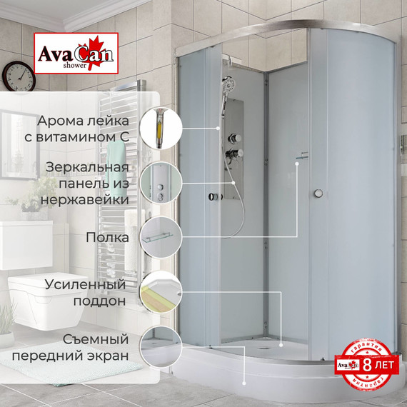 Душевая кабина Avacan 120x80 см D2012LN, хром/матовое (безсиликоновая сборка) - фото 2