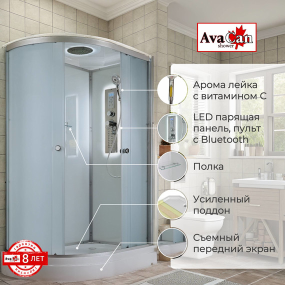 Гидробокс Avacan 120x80 см D2012RLED, хром/матовое (безсиликоновая сборка) - фото 2