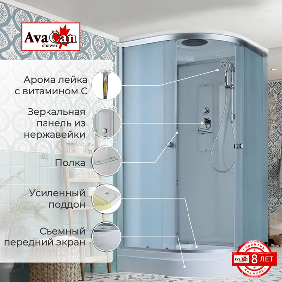 Душевая кабина Avacan 90x90 см D2090, хром/матовое (безсиликоновая сборка) - фото 2