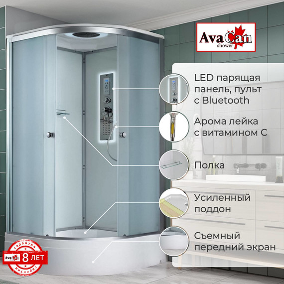 Гидробокс Avacan 100x100 см D3010LED, хром/матовое (безсиликоновая сборка) - фото 2