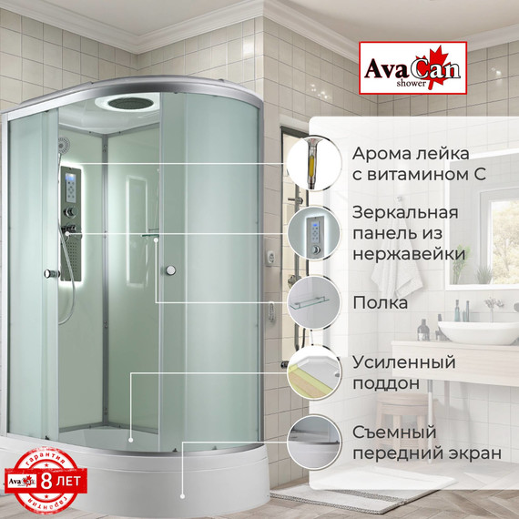 Гидробокс Avacan 120x80 см D3012LLED, хром/матовое (безсиликоновая сборка) - фото 2