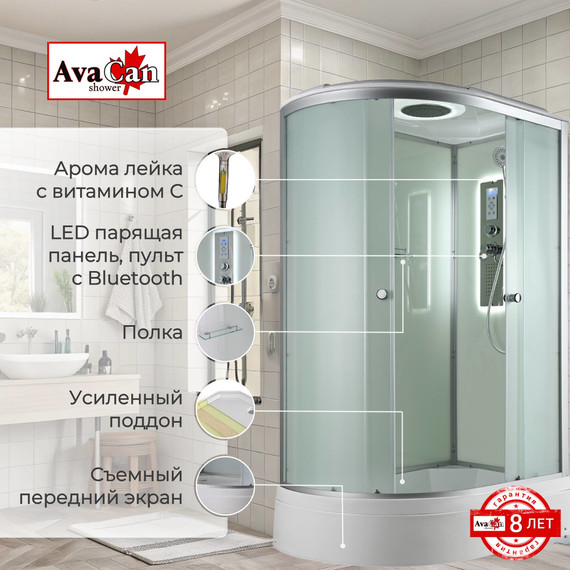 Гидробокс Avacan 120x80 см D3012RLED, хром/матовое (безсиликоновая сборка) - фото 2