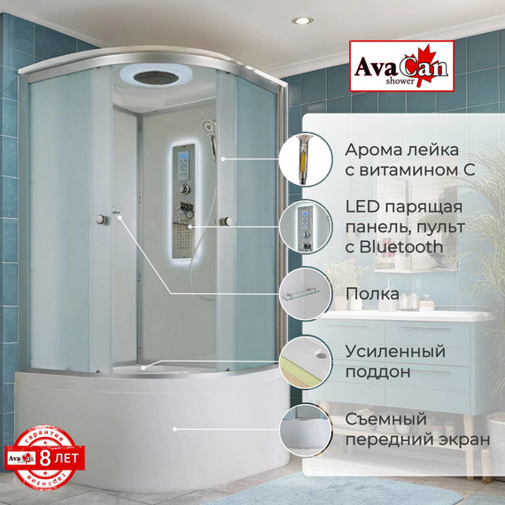 Гидробокс Avacan 100x100 см D5010LED, хром/матовое (безсиликоновая сборка) - фото 2