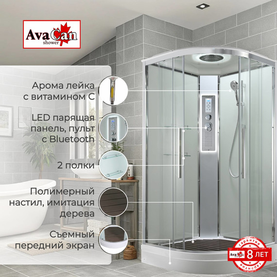 Гидробокс Avacan 100x100 см EM2010LEDT, хром/прозрачное (безсиликоновая сборка) - фото 2