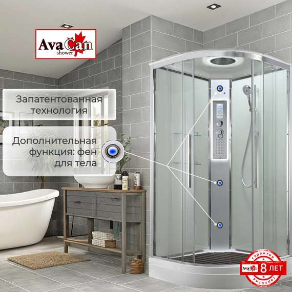 Гидробокс Avacan 80x80 см EM2080LEDT, хром/прозрачное (безсиликоновая сборка) - фото 2