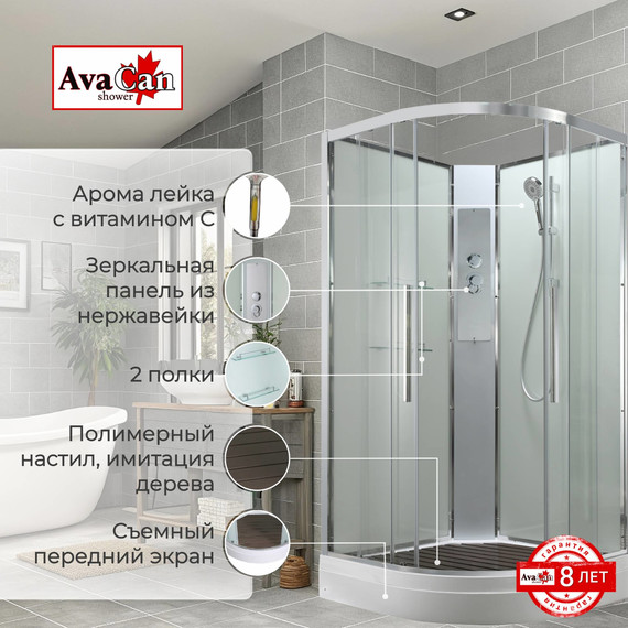 Душевая кабина Avacan 80x80 см EM2080NT, хром/прозрачное (безсиликоновая сборка) - фото 2