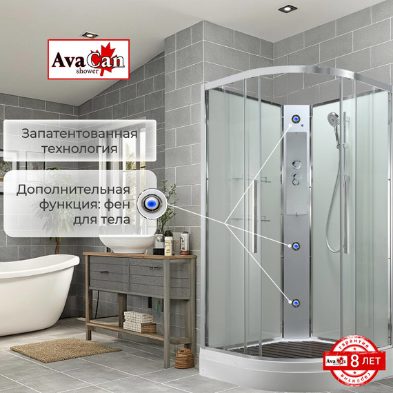 Душевая кабина Avacan 80x80 см EM2080NT, хром/прозрачное (безсиликоновая сборка) - фото 4