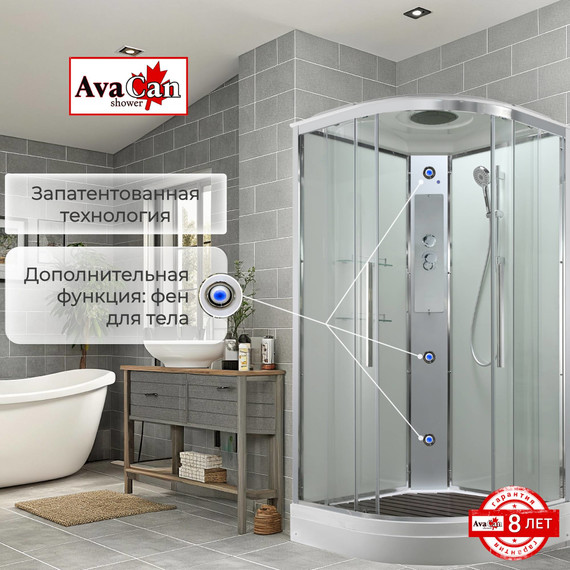 Душевая кабина Avacan 80x80 см EM2080T, хром/прозрачное (безсиликоновая сборка) - фото 5