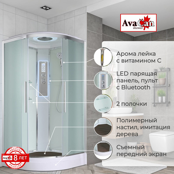 Гидробокс Avacan 90x90 см EM2090LED, хром/матовое (безсиликоновая сборка) - фото 2