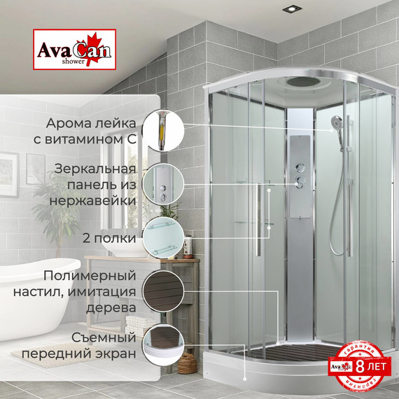 Душевая кабина Avacan 90x90 см EM2090T, хром/прозрачное (безсиликоновая сборка) - фото 2
