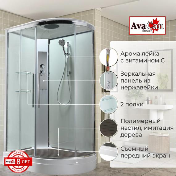 Душевая кабина Avacan 110x80 см EM2811LT, хром/прозрачное (безсиликоновая сборка) - фото 2