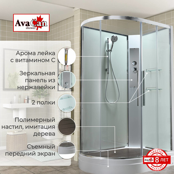 Душевая кабина Avacan 110x80 см EM2811RNT, хром/прозрачное (безсиликоновая сборка) - фото 2