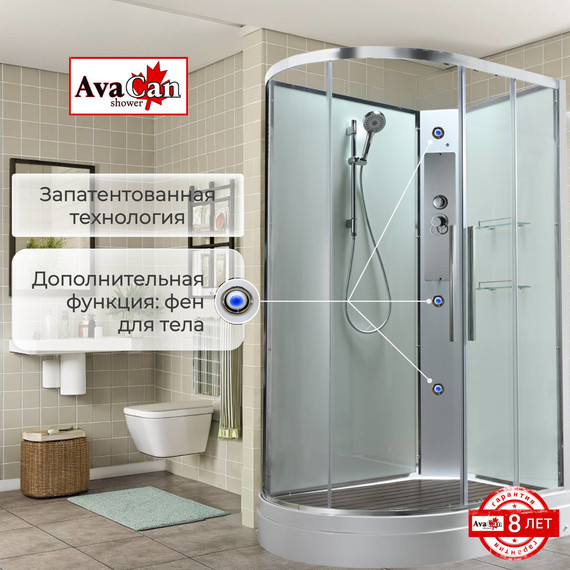 Душевая кабина Avacan 110x80 см EM2811RNT, хром/прозрачное (безсиликоновая сборка) - фото 4