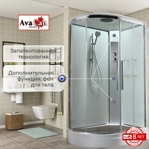 Душевая кабина Avacan 110x80 см EM2811RT, хром/прозрачное (безсиликоновая сборка) - фото 5