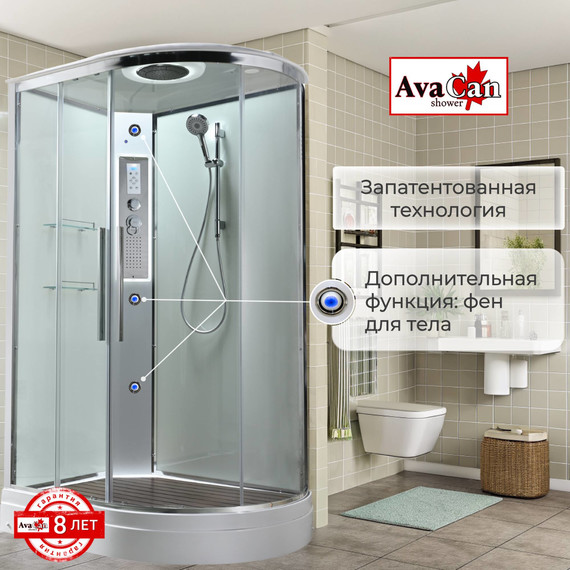 Гидробокс Avacan 120x80 см EM2812LLEDT, хром/прозрачное (безсиликоновая сборка) - фото 5