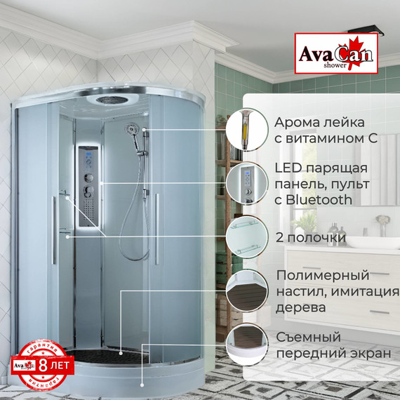 Гидробокс Avacan 120x80 см EM2812LLED, хром/матовое (безсиликоновая сборка) - фото 2