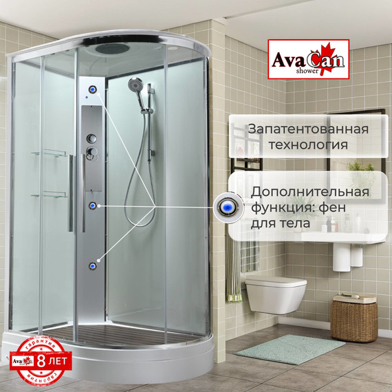 Душевая кабина Avacan 120x80 см EM2812LT, хром/прозрачное (безсиликоновая сборка) - фото 5