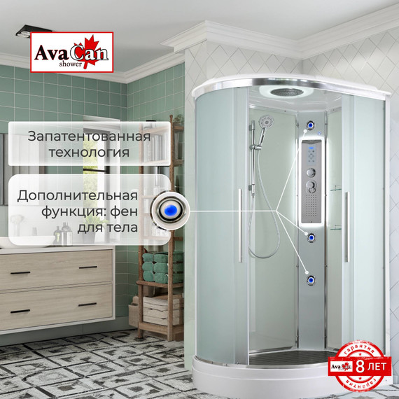 Гидробокс Avacan 120x90 см EM2912RLED, хром/матовое (безсиликоновая сборка) - фото 5