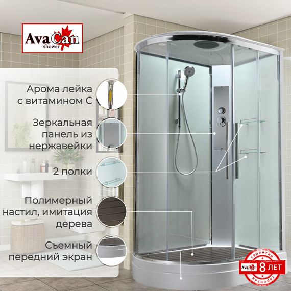 Душевая кабина Avacan 120x90 см EM2912RT, хром/прозрачное (безсиликоновая сборка) - фото 2