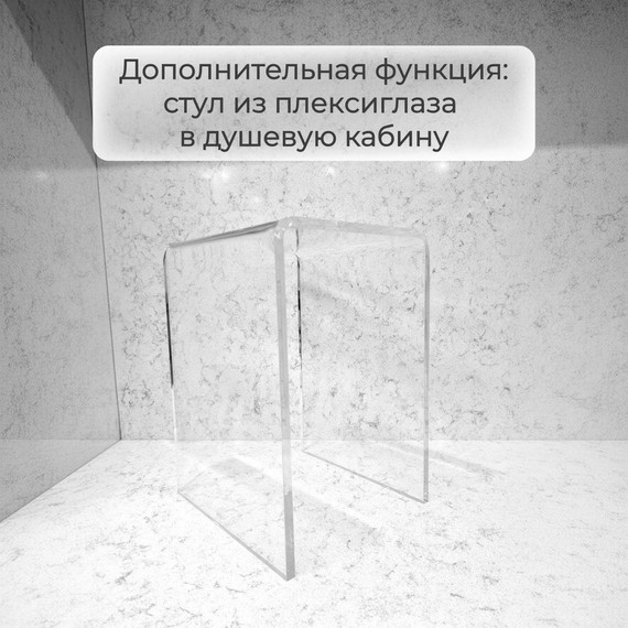 Душевая кабина Avacan 100x100 см EM3010T, хром/прозрачное (безсиликоновая сборка) - фото 14