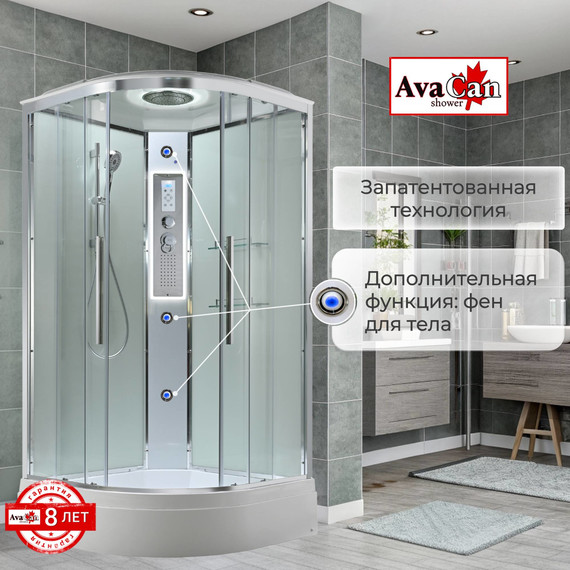 Гидробокс Avacan 110x110 см EM3011LEDT, хром/прозрачное (безсиликоновая сборка) - фото 4