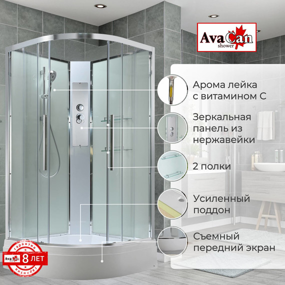 Душевая кабина Avacan 80x80 см EM3080NT, хром/прозрачное (безсиликоновая сборка) - фото 2