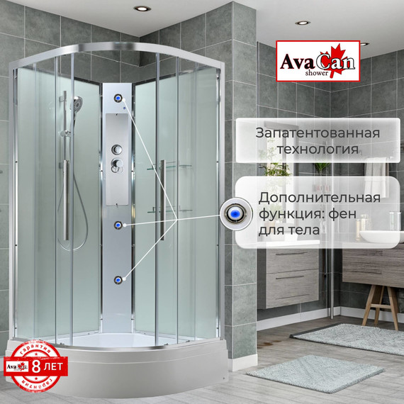 Душевая кабина Avacan 80x80 см EM3080NT, хром/прозрачное (безсиликоновая сборка) - фото 4