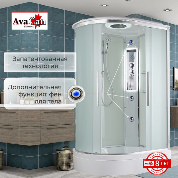 Гидробокс Avacan 120x80 см EM3812RLED, хром/матовое (безсиликоновая сборка) - фото 7