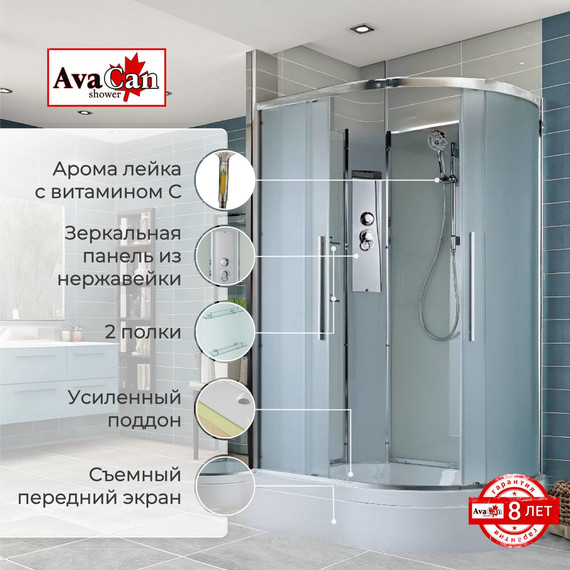 Душевая кабина Avacan 120x80 см EM3812LN, хром/матовое (безсиликоновая сборка) - фото 2