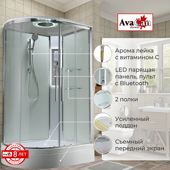 Гидробокс Avacan 120x80 см EM3812RLEDT, хром/прозрачное (безсиликоновая сборка) - фото 2