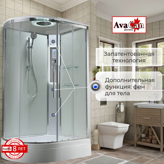Гидробокс Avacan 120x80 см EM3812RLEDT, хром/прозрачное (безсиликоновая сборка) - фото 6