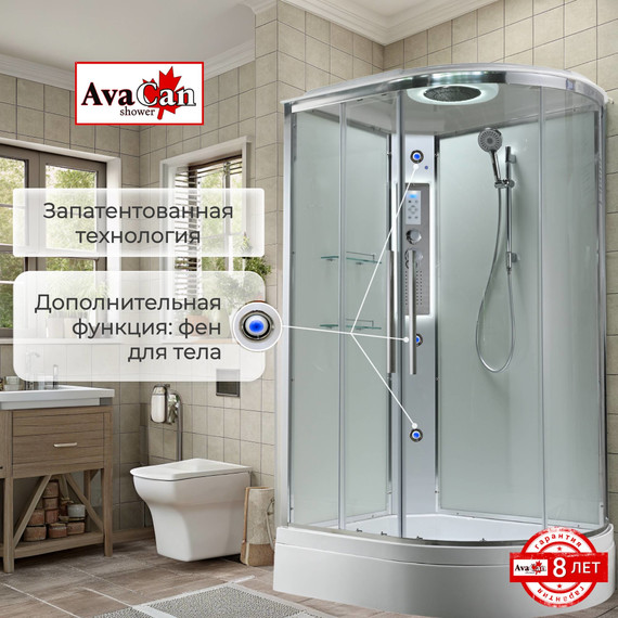 Гидробокс Avacan 120x90 см EM3912LLEDT, хром/прозрачное (безсиликоновая сборка) - фото 7