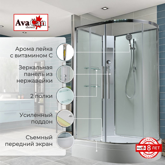 Душевая кабина Avacan 120x90 см EM3912LNT, хром/прозрачное (безсиликоновая сборка) - фото 2