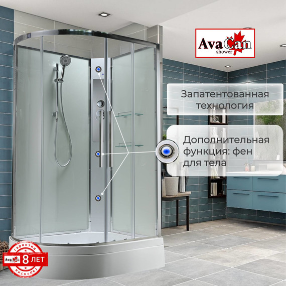 Душевая кабина Avacan 120x90 см EM3912RNT, хром/прозрачное (безсиликоновая сборка) - фото 7