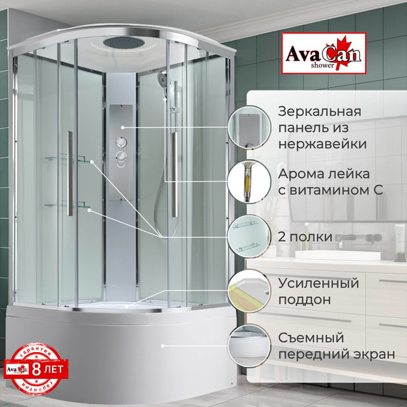 Душевая кабина Avacan 100x100 см EM5010T, хром/прозрачное (безсиликоновая сборка) - фото 2