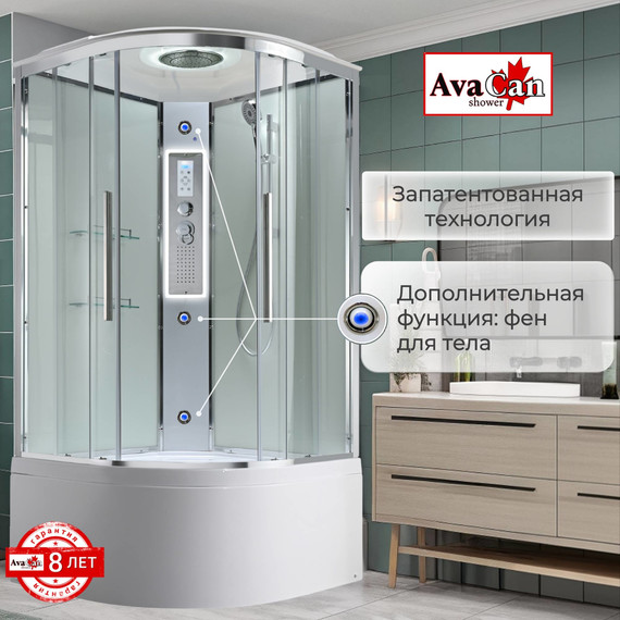 Гидробокс Avacan 110x110 см EM5011LEDT, хром/прозрачное (безсиликоновая сборка) - фото 7