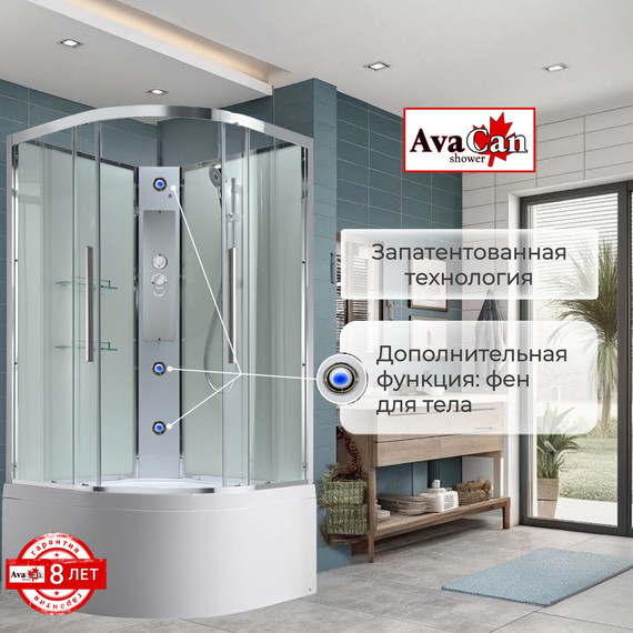 Душевая кабина Avacan 80x80 см EM5080NT, хром/прозрачное (безсиликоновая сборка) - фото 6