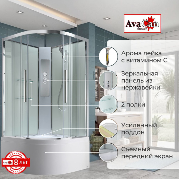 Душевая кабина Avacan 90x90 см EM5090NT, хром/прозрачное (безсиликоновая сборка) - фото 2