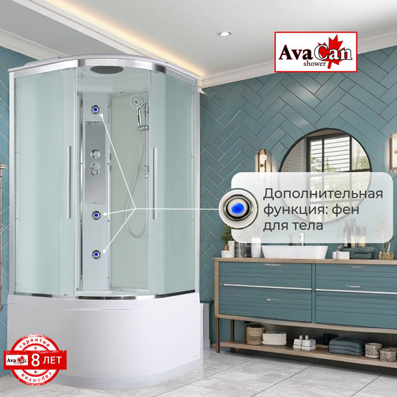 Душевая кабина Avacan 90x90 см EM5090, хром/матовое (безсиликоновая сборка) - фото 7