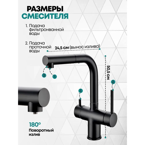 Смеситель для кухни Grocenberg GB4097BL, чёрный матовый - фото 3