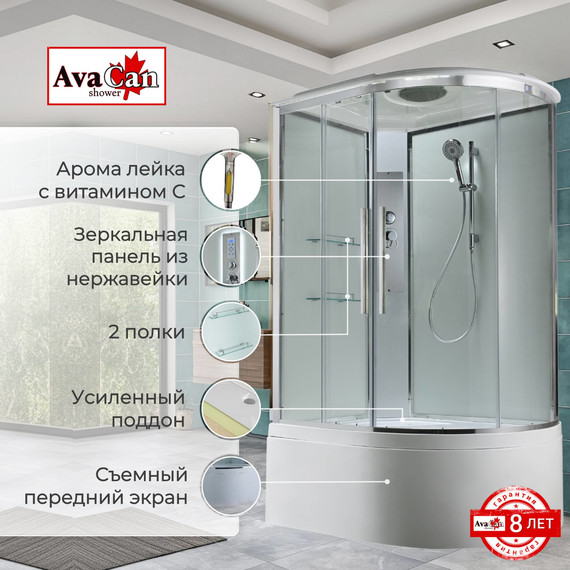 Душевая кабина Avacan 110x80 см EM5811LT, хром/прозрачное (безсиликоновая сборка) - фото 2