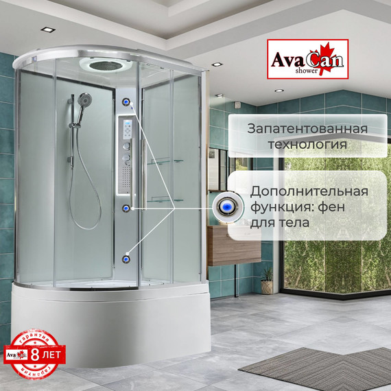 Гидробокс Avacan 110x80 см EM5811RLEDT, хром/прозрачное (безсиликоновая сборка) - фото 7