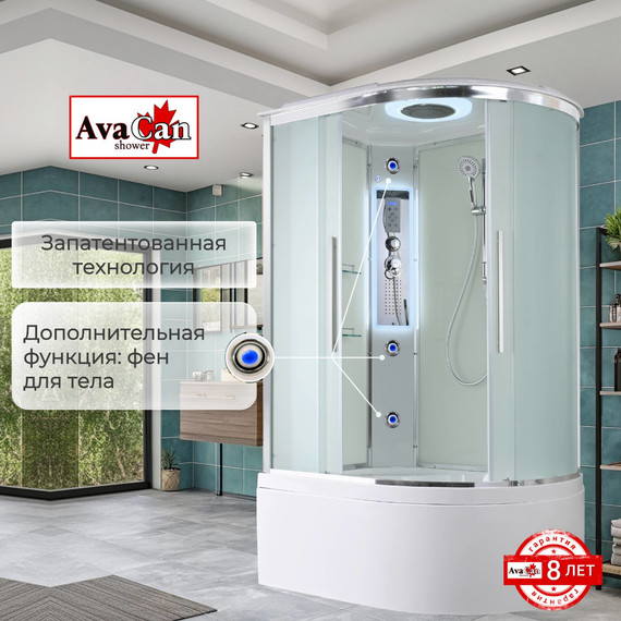 Гидробокс Avacan 120x80 см EM5812LLED, хром/матовое (безсиликоновая сборка) - фото 7